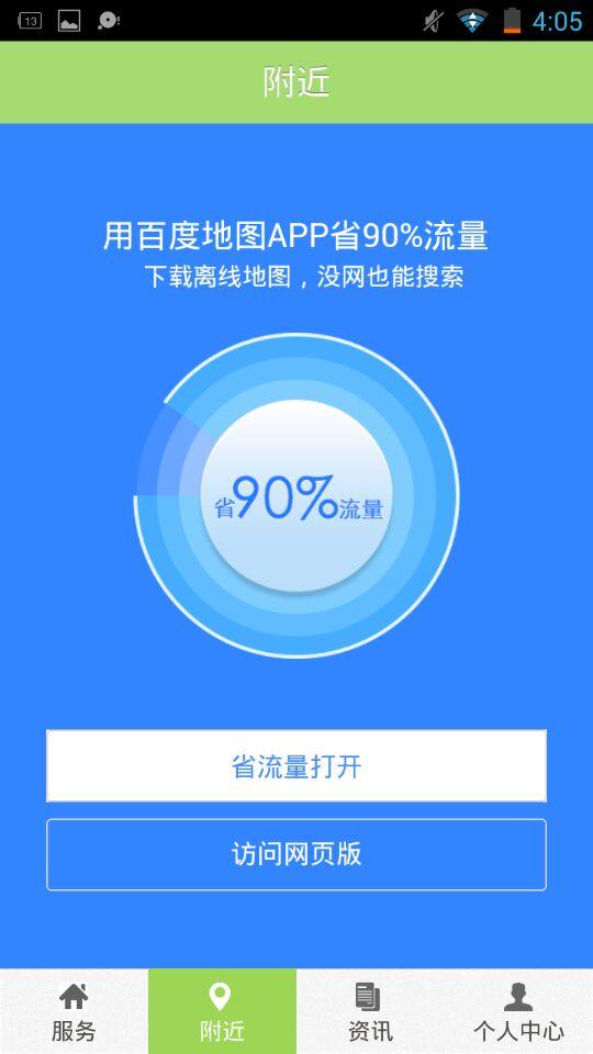 軟件服務(wù)賦能未來 2023年熱門資訊與趨勢(shì)展望