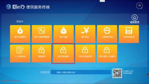 泰圖簡訊丨“甌e辦”便民服務(wù)機正式入駐泰順縣圖書館，數(shù)字賦能便捷服務(wù)